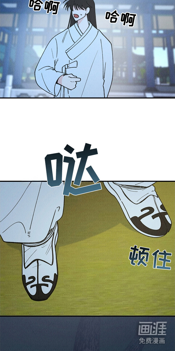 第18话：第18章：消失了预览分镜