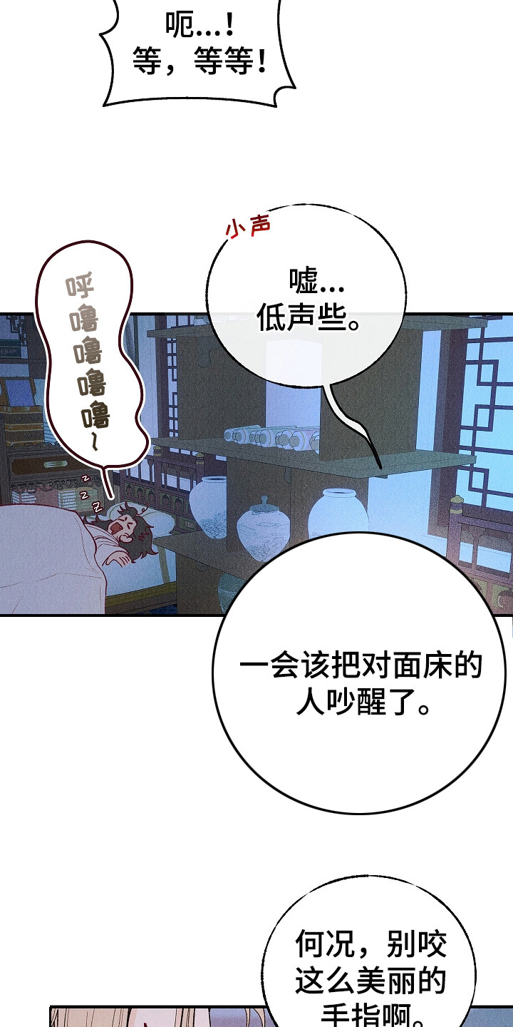 第1话：第1章：青天馆预览分镜
