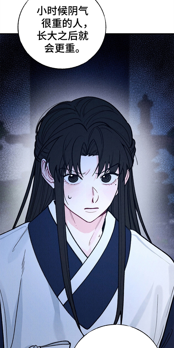 第5话：第5章：办法预览分镜