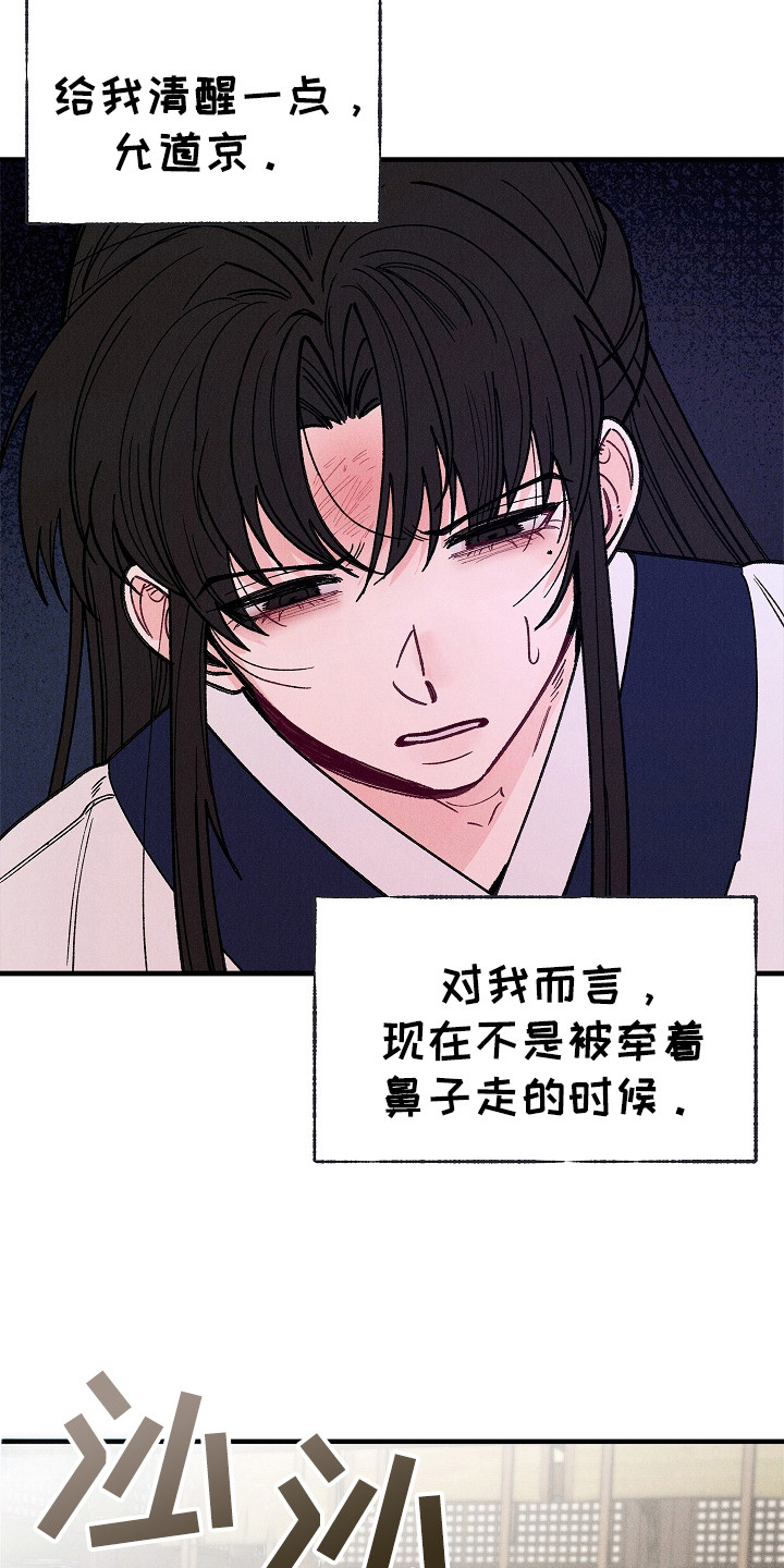 第8话：第8章：夸奖预览分镜