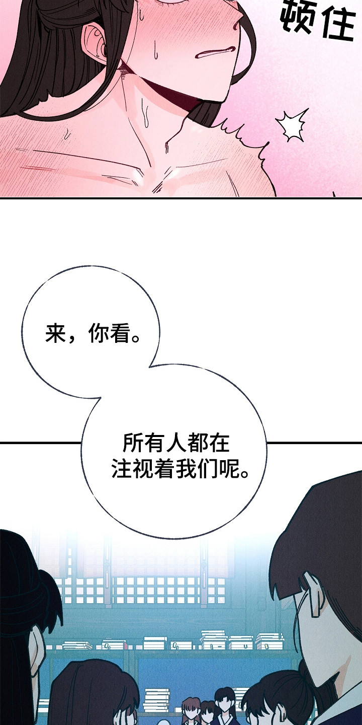 第9话：第9章：众目睽睽预览分镜