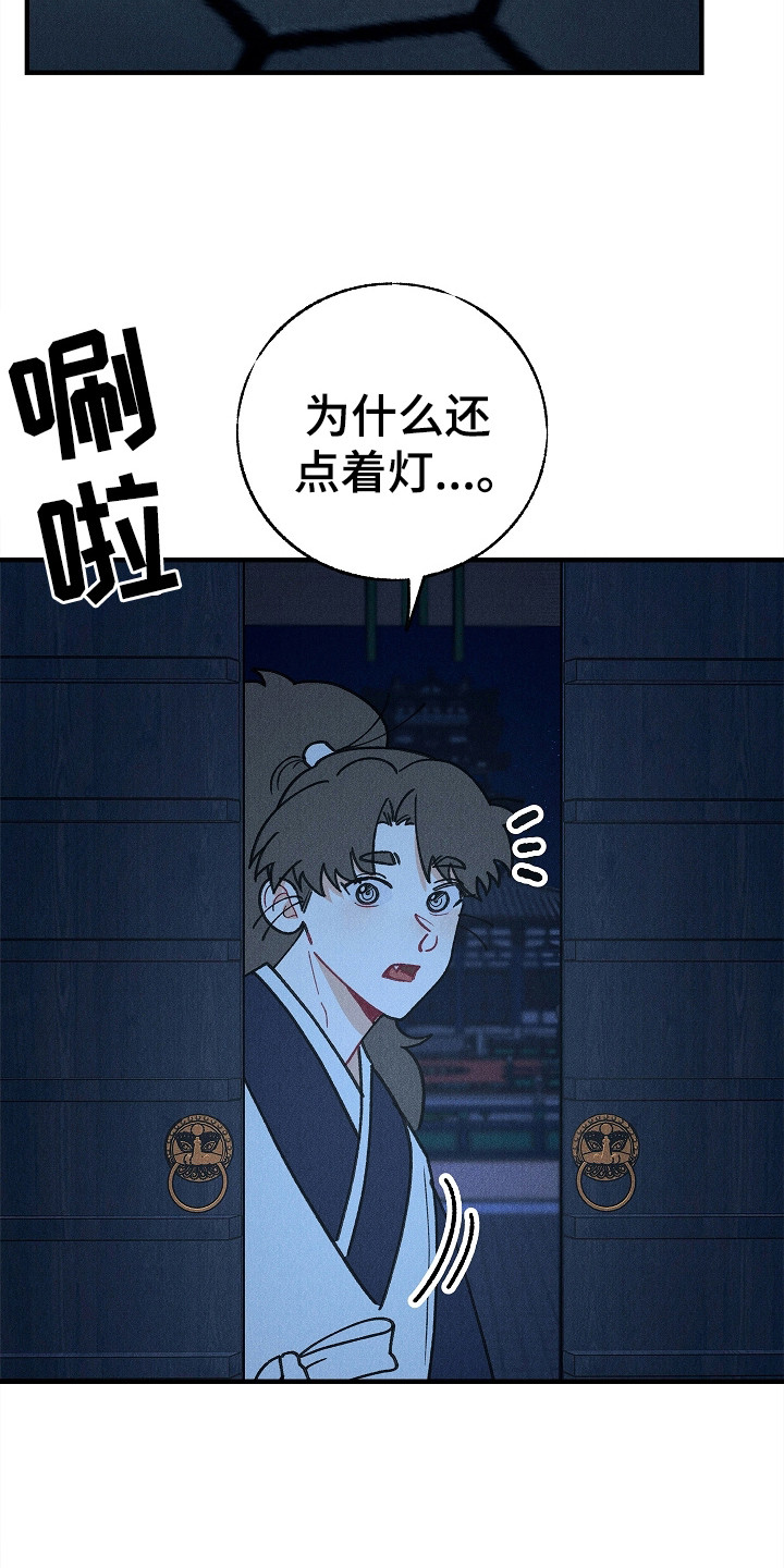 第16话：第16章：生与死的界限预览分镜