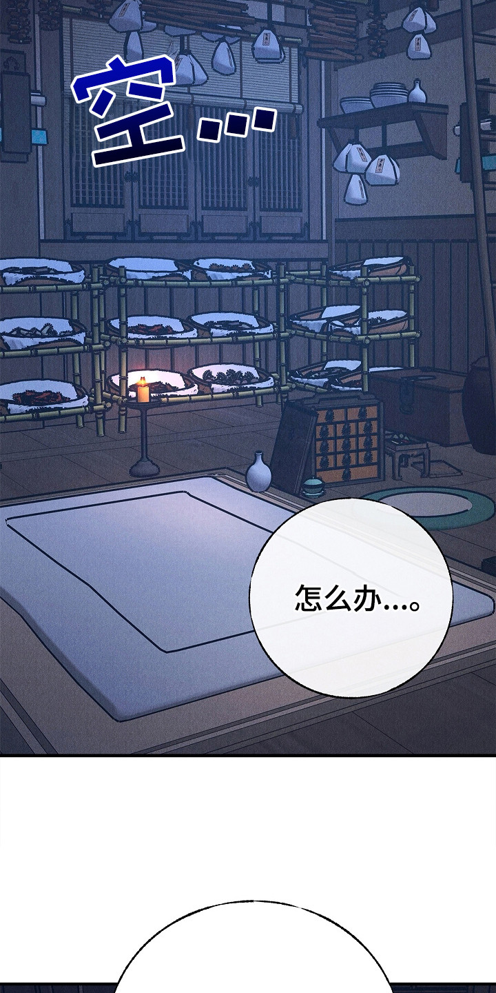 第17话：第17章：燥热预览分镜