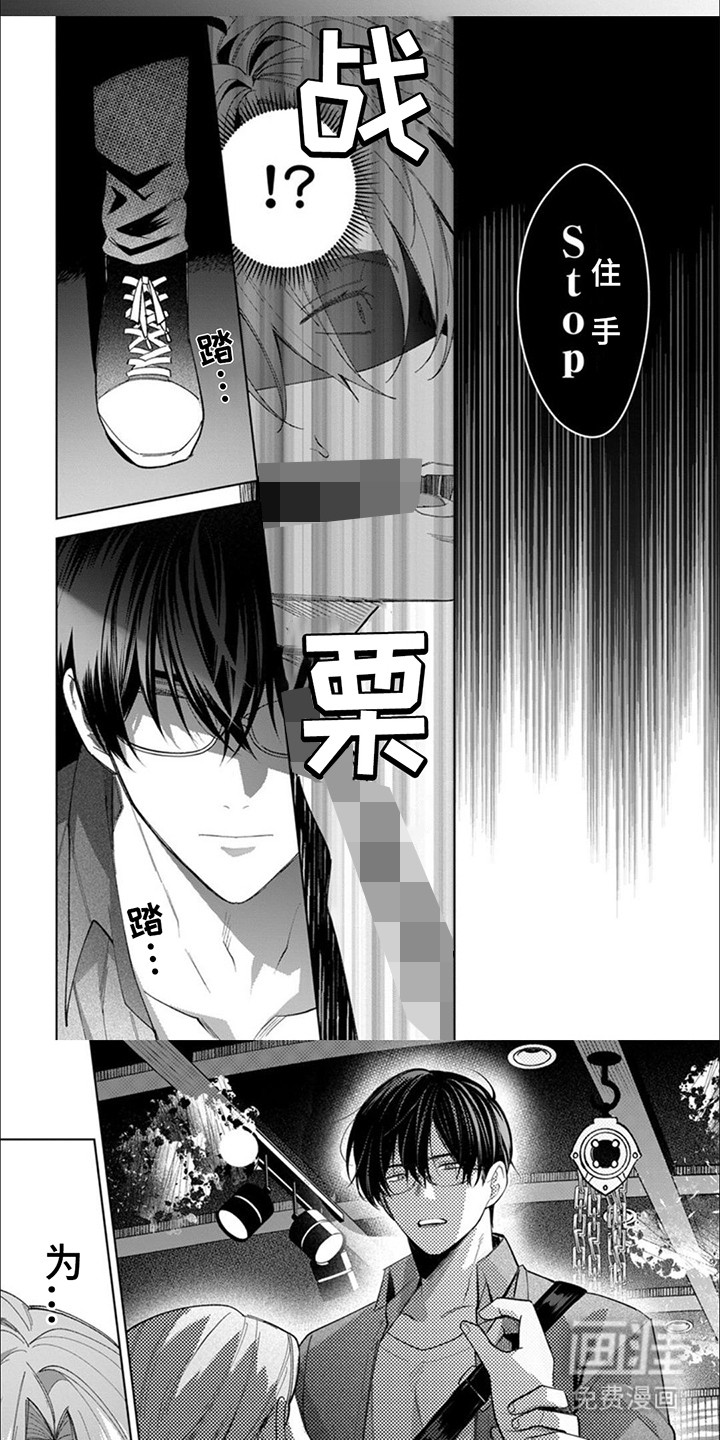 第12话：第12章：阻止预览分镜