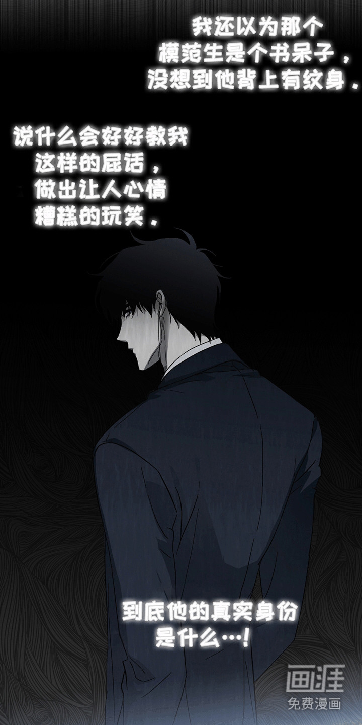 第7话：第7章：意外预览分镜