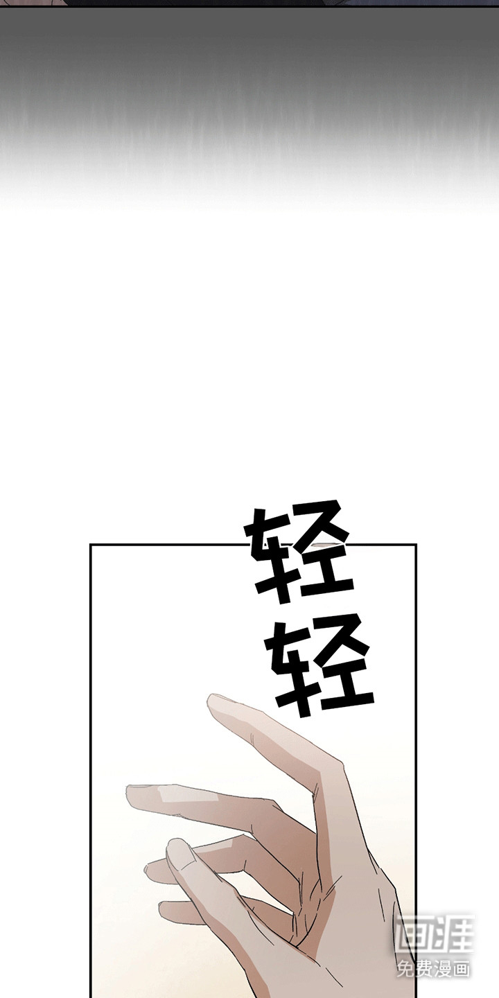 第8话：第8章：拌嘴预览分镜