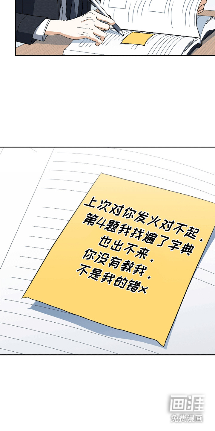 第9话：第9章：奇怪的换衣服方式预览分镜