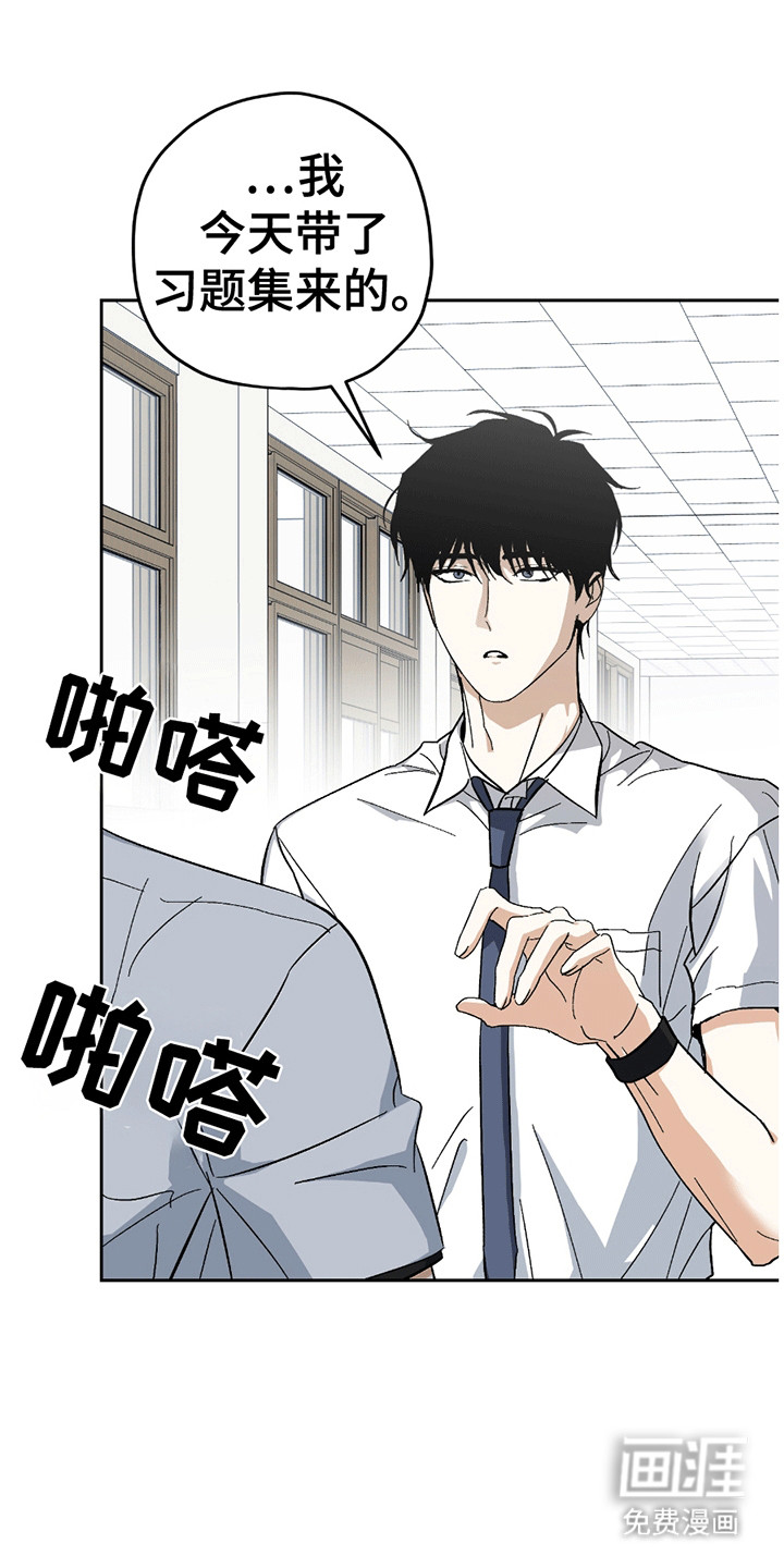 第14话：第14章：打架预览分镜