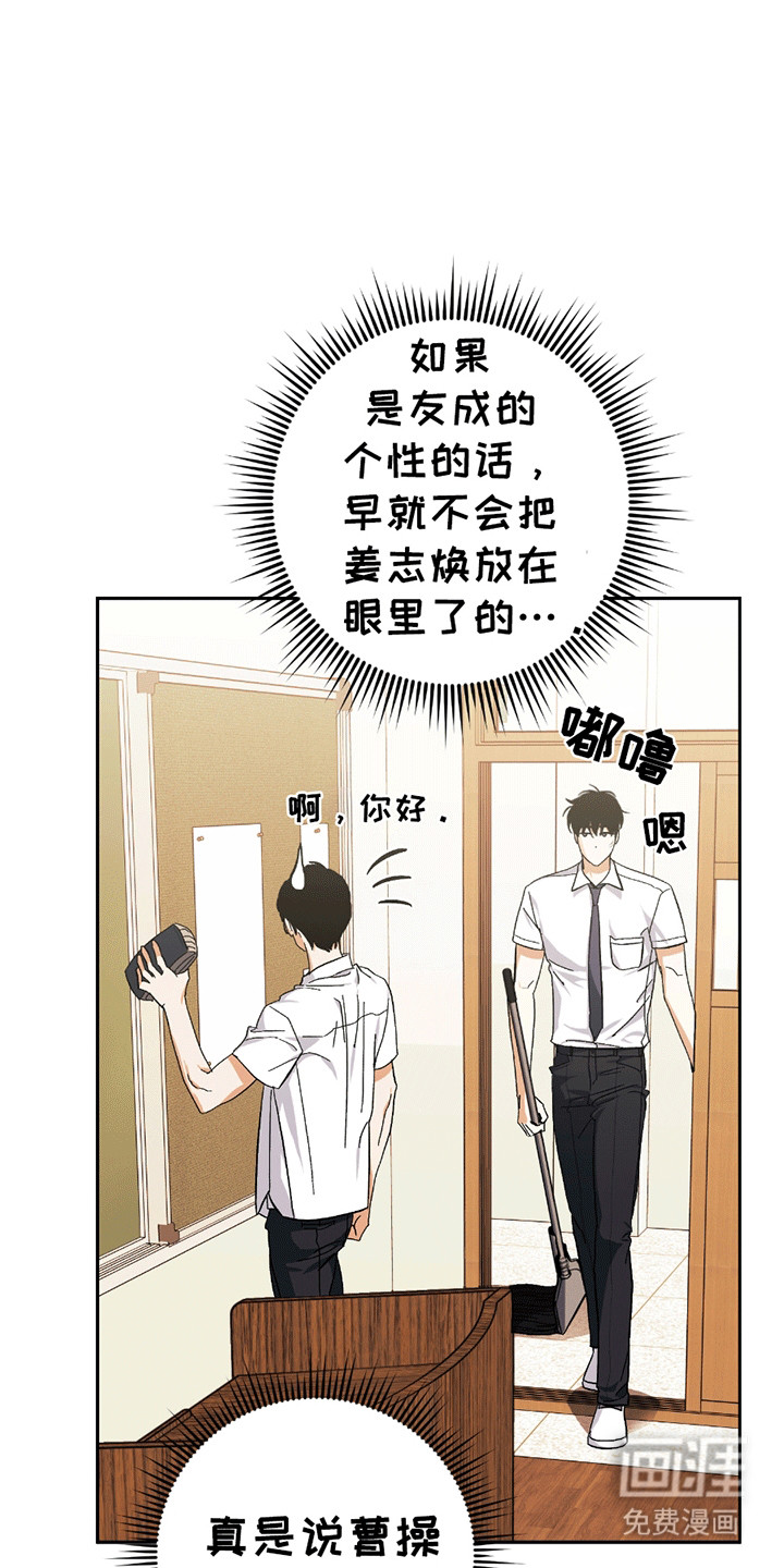 第15话：第15章：挑事预览分镜