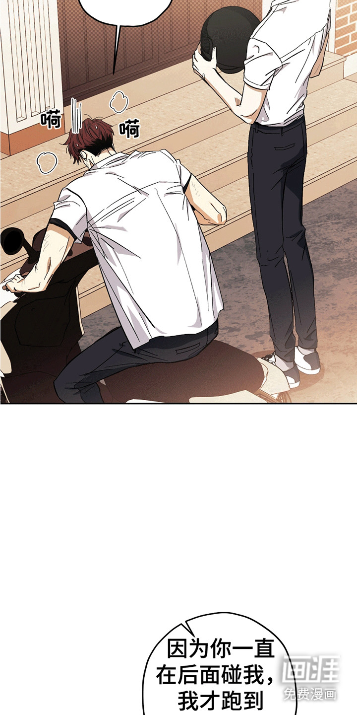 第17话：第17章：难言之隐预览分镜