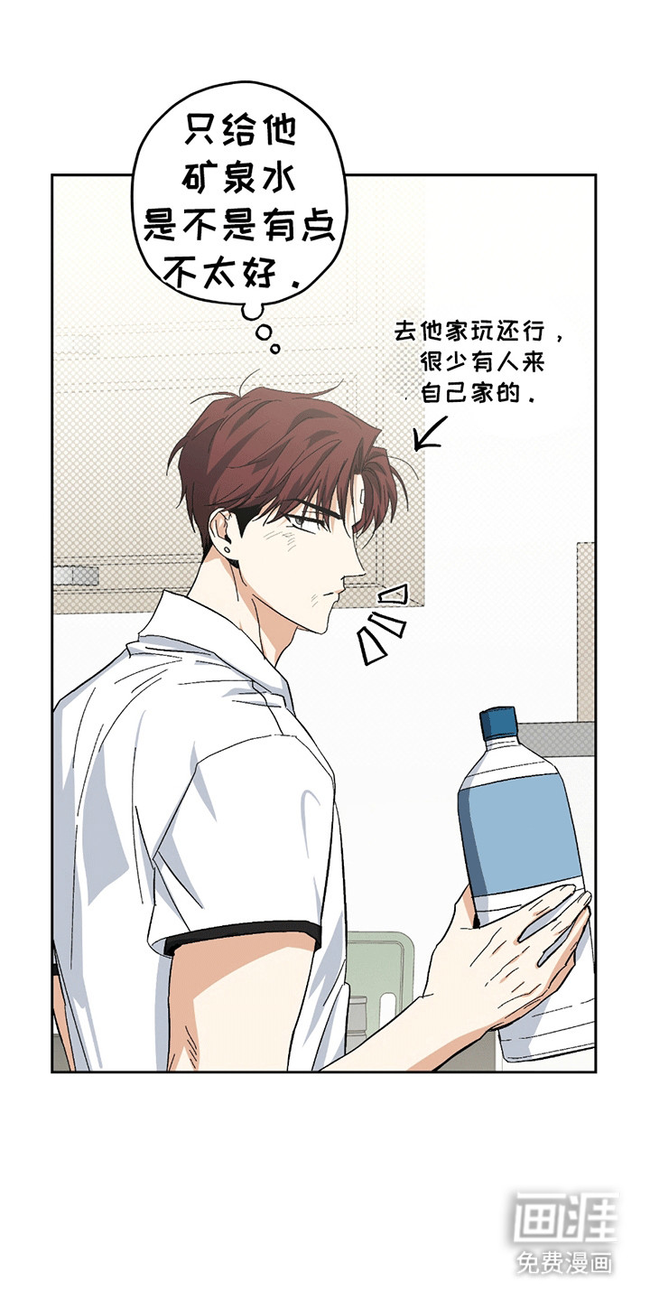 第18话：第18章：酒后谈天预览分镜