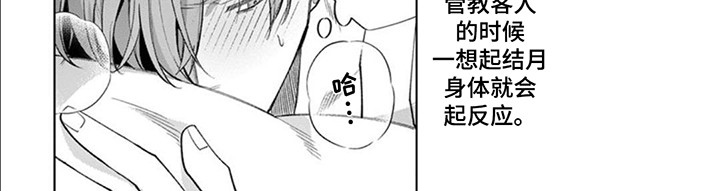 第10话：第10章：辞职预览分镜
