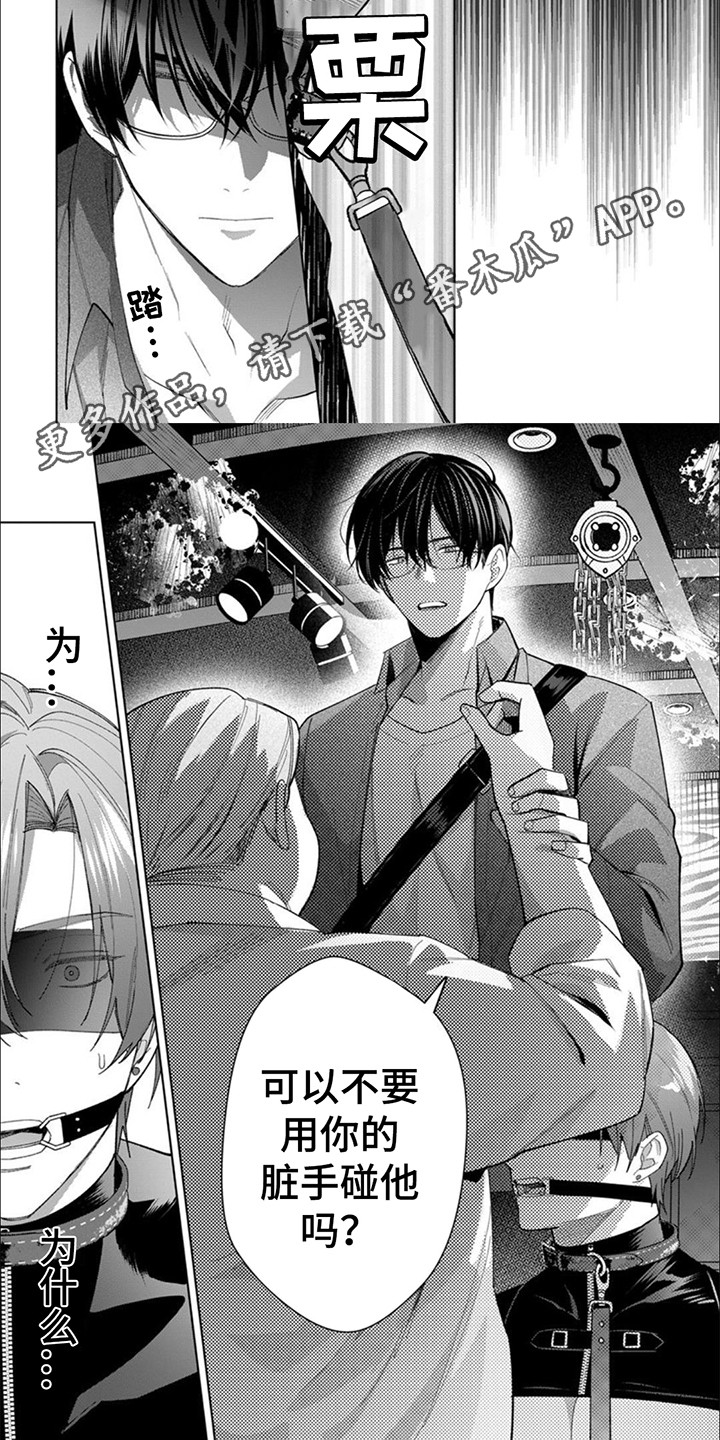 第13话：第13章：阻止预览分镜