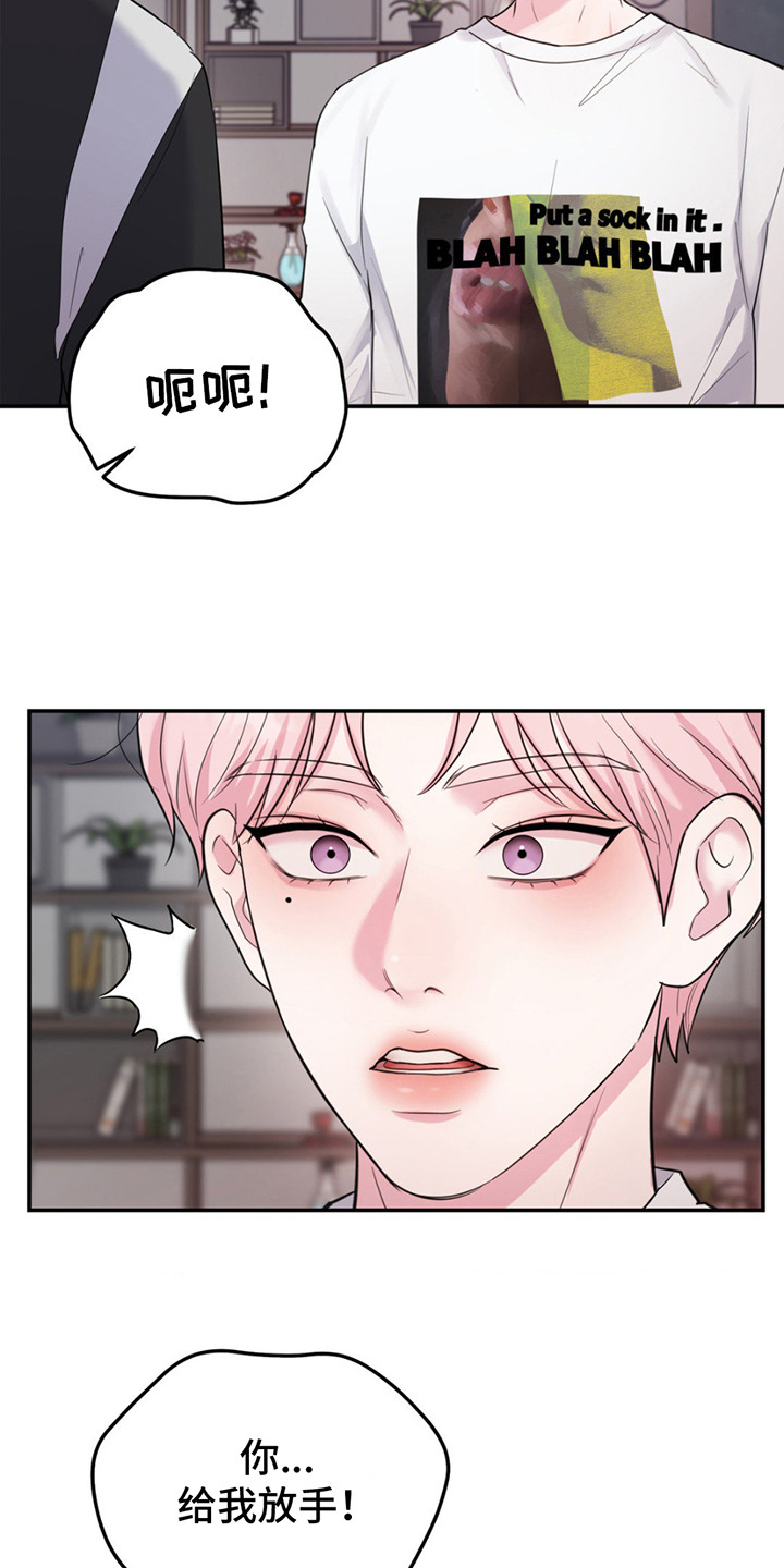 第4话：第4章： 莫名不安预览分镜
