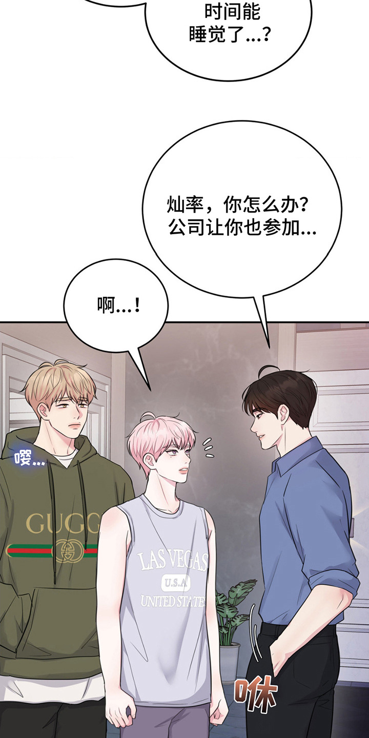 第6话：第6章：更改时间预览分镜