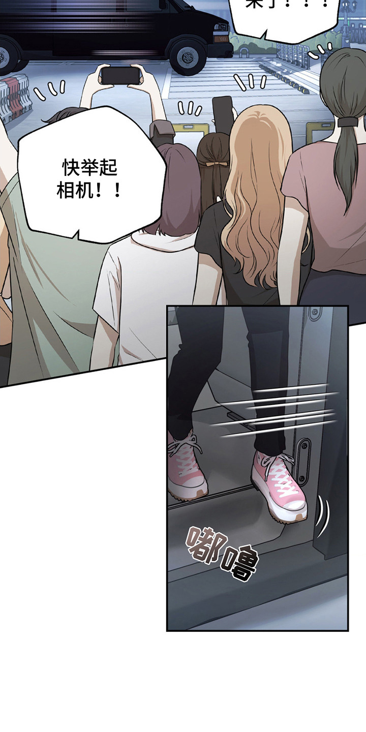 第8话：第8章：粉丝福利预览分镜