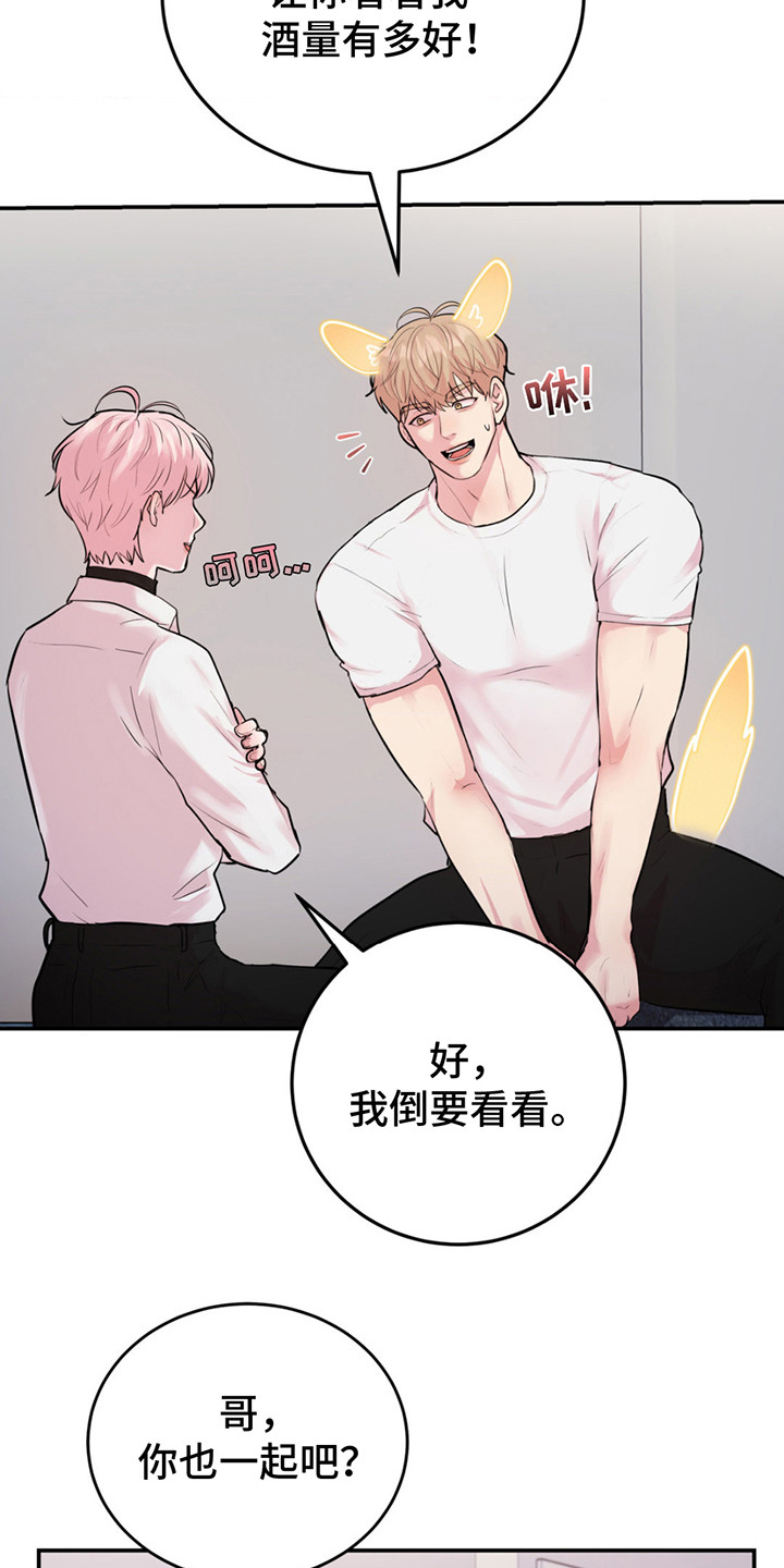 第11话：第11章：例行检查预览分镜