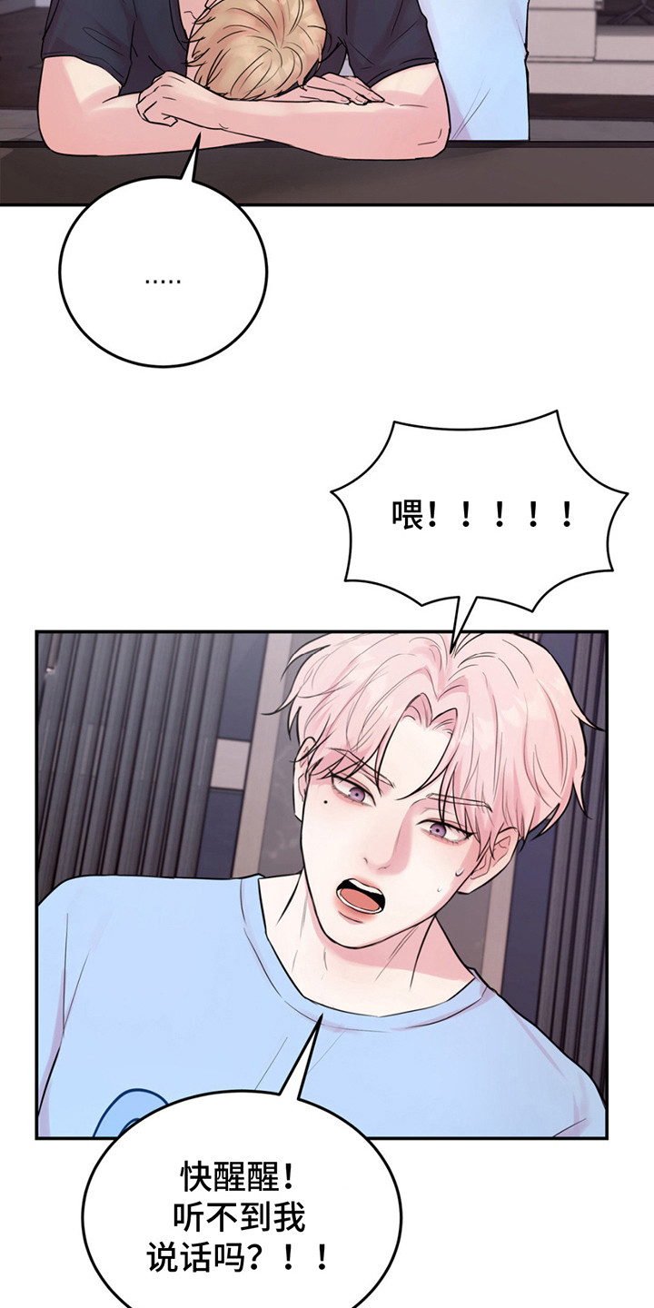 第13话：第13章：类似的事预览分镜