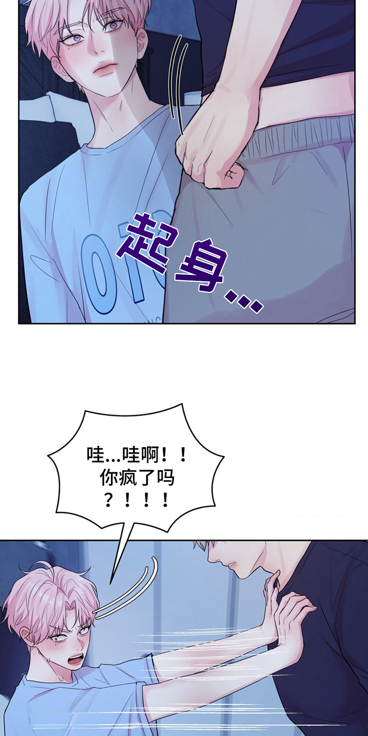 第16话：第16章：睡着了预览分镜