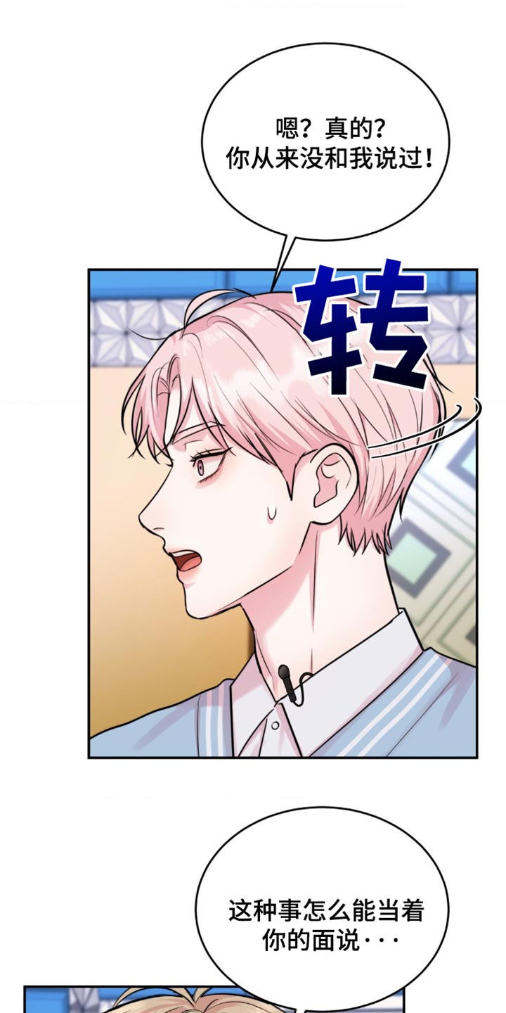 第43章:反而会更开心