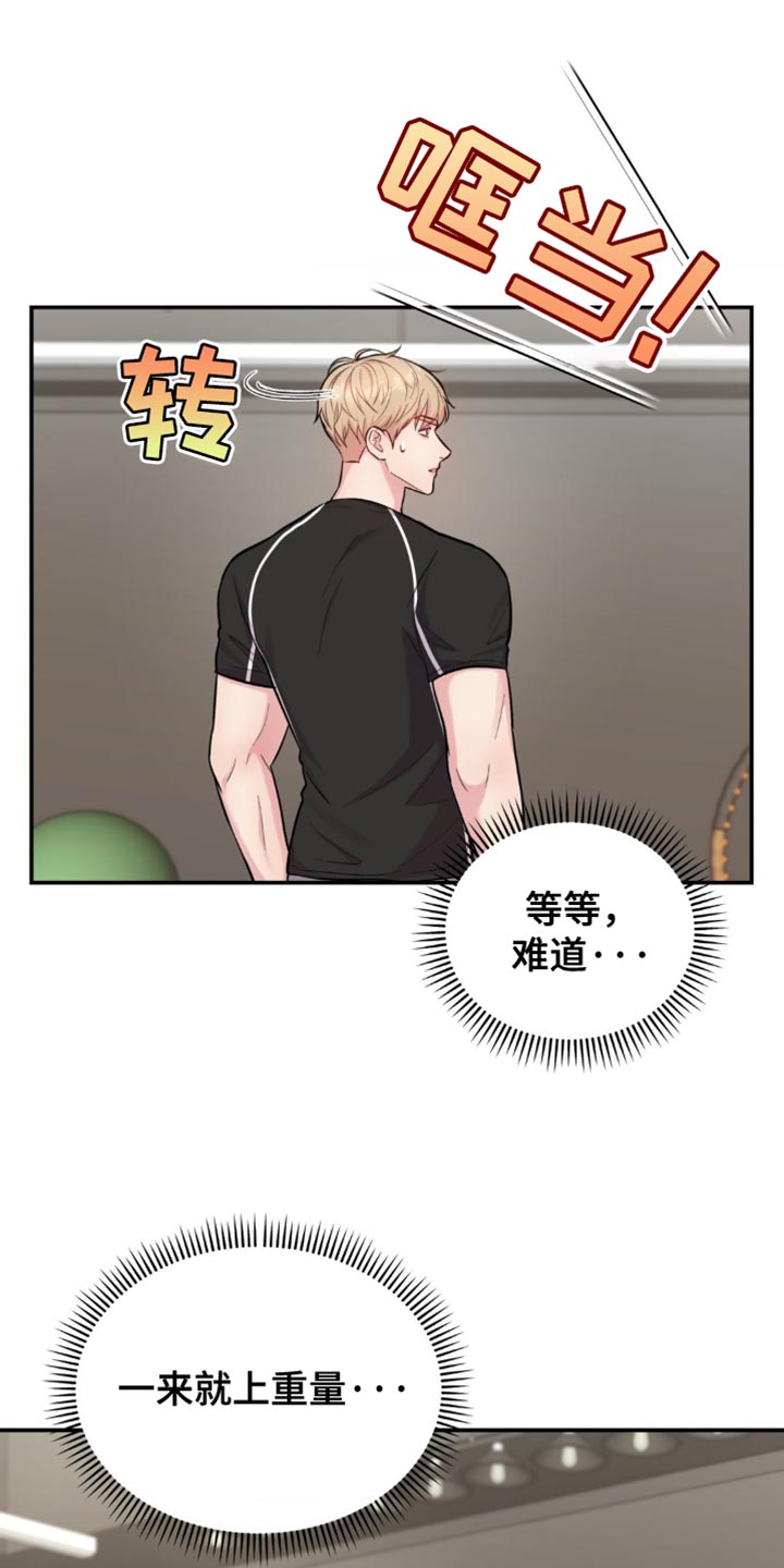 第45章:我在想什么