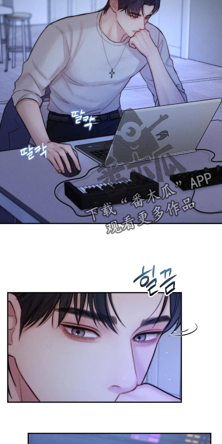 第73章:心情不太好