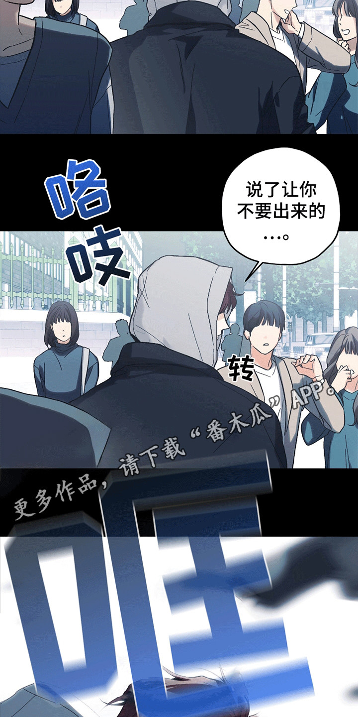 第1话：第1章：转校生预览分镜