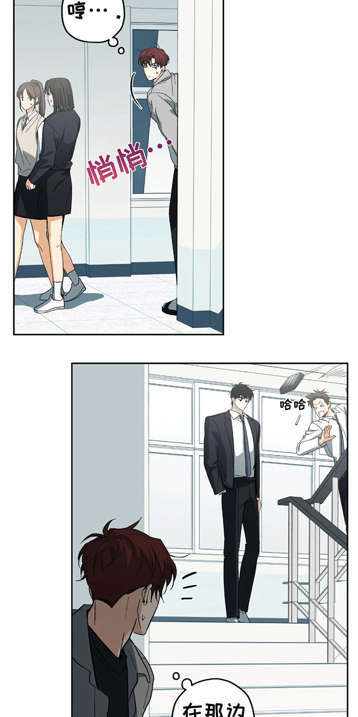 第3话：第3章：背上的老虎预览分镜