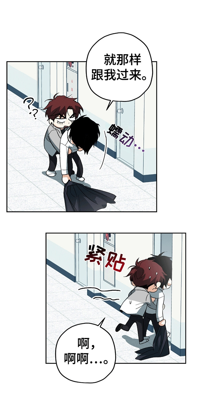 第4话：第4章：误会预览分镜