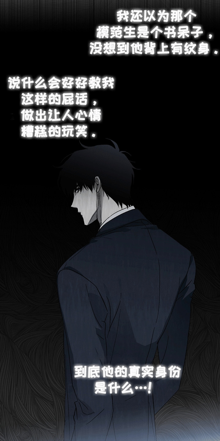 第7话：第7章：意外预览分镜