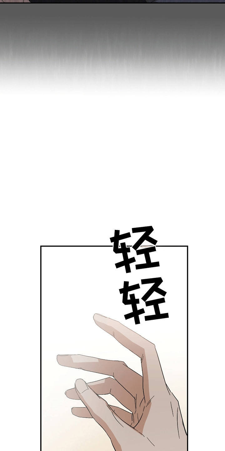 第8话：第8章：拌嘴预览分镜