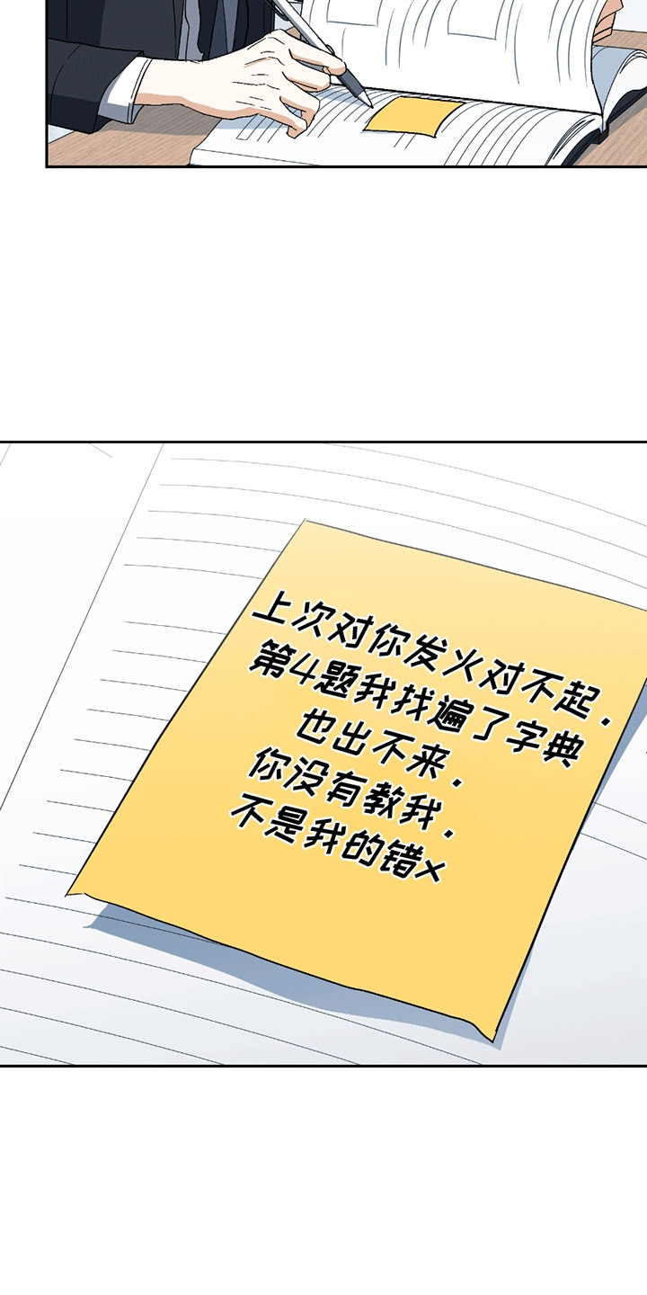 第9话：第9章：奇怪的换衣服方式预览分镜