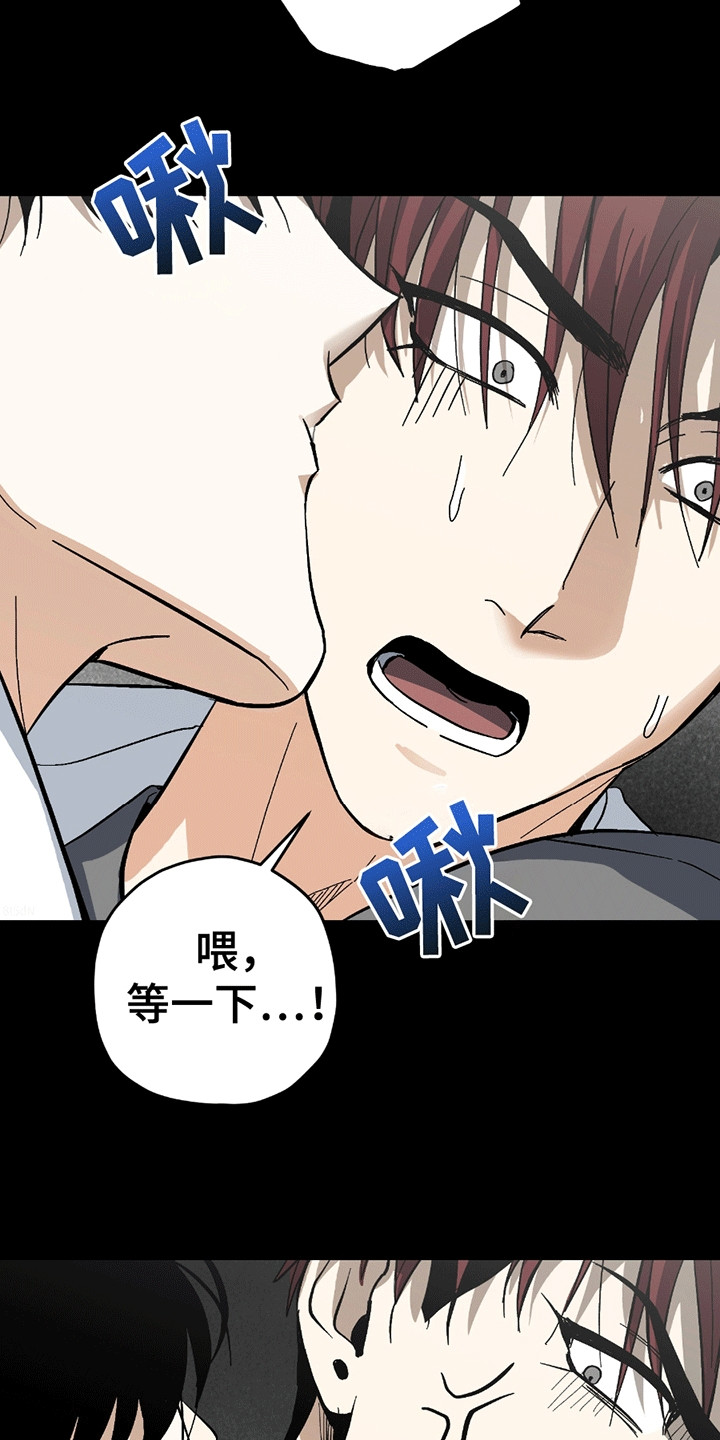 第11话：第11章：黑帮老巢预览分镜