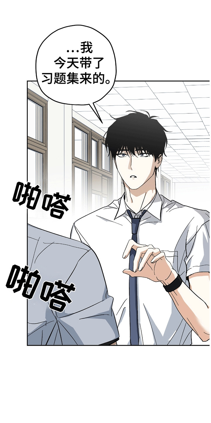 第14话：第14章：打架预览分镜