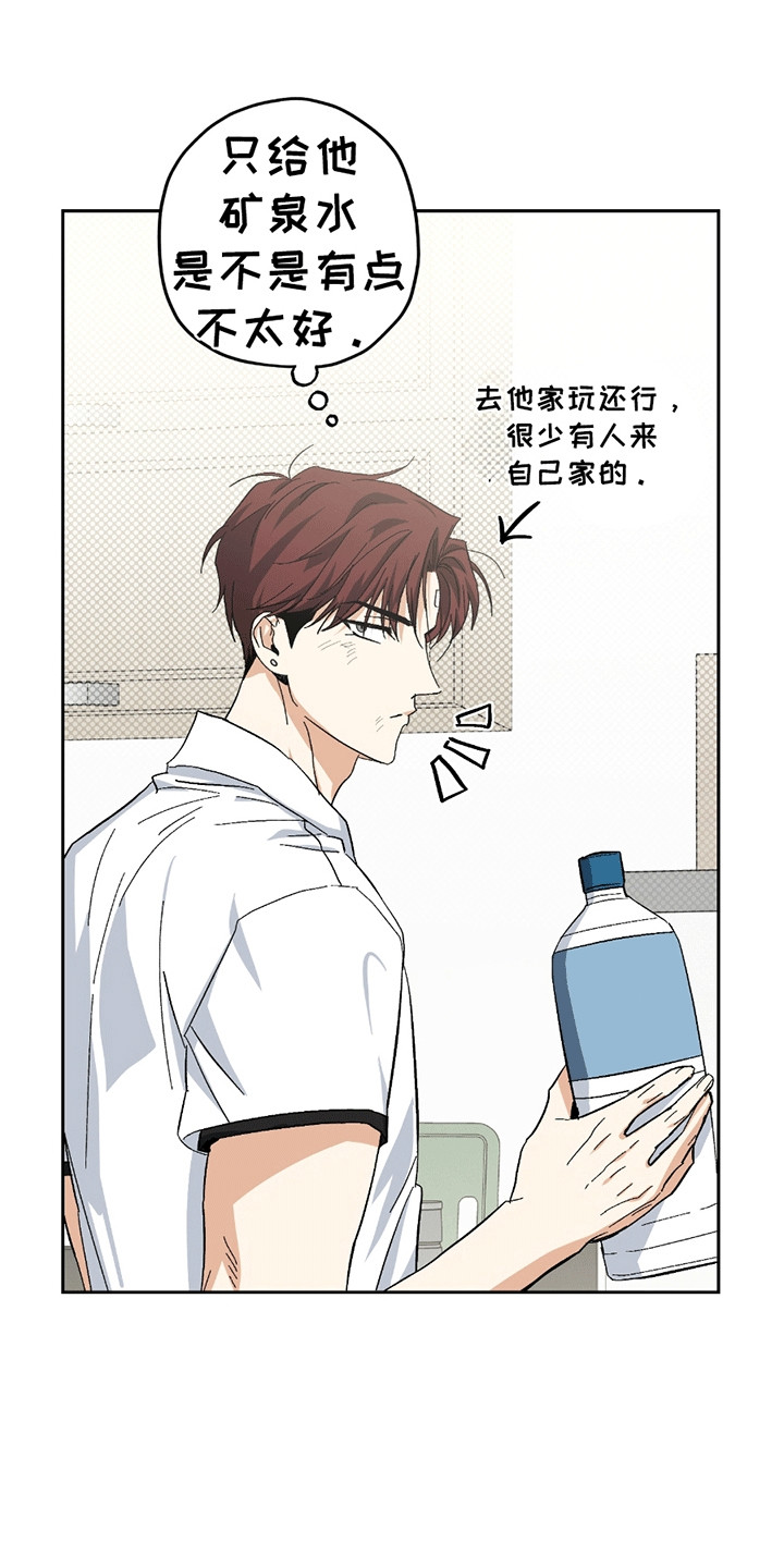第18话：第18章：酒后谈天预览分镜