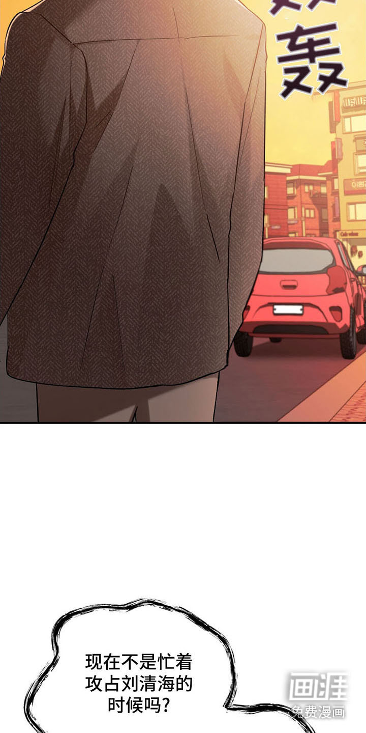 第13话：第13章：期待一下预览分镜