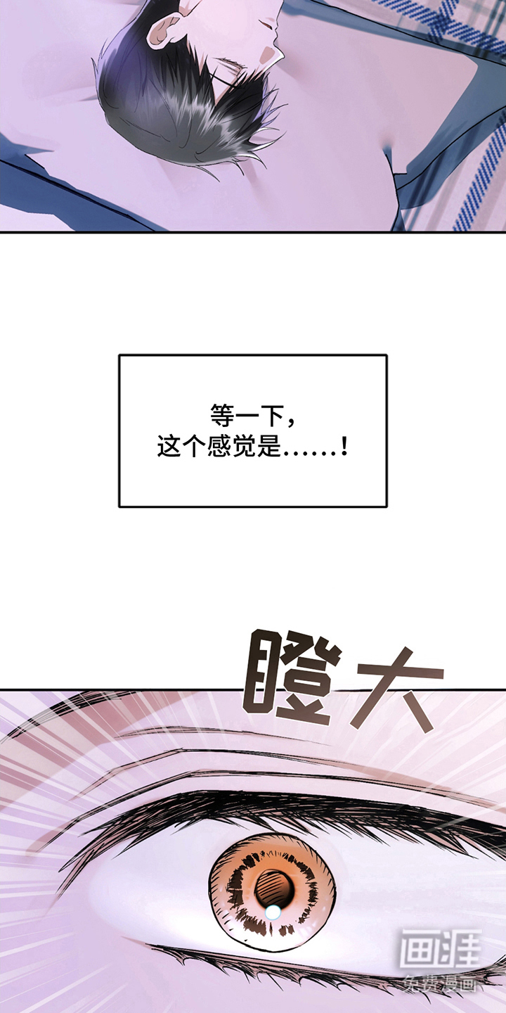 第16话：第16章：纯洁的香气预览分镜