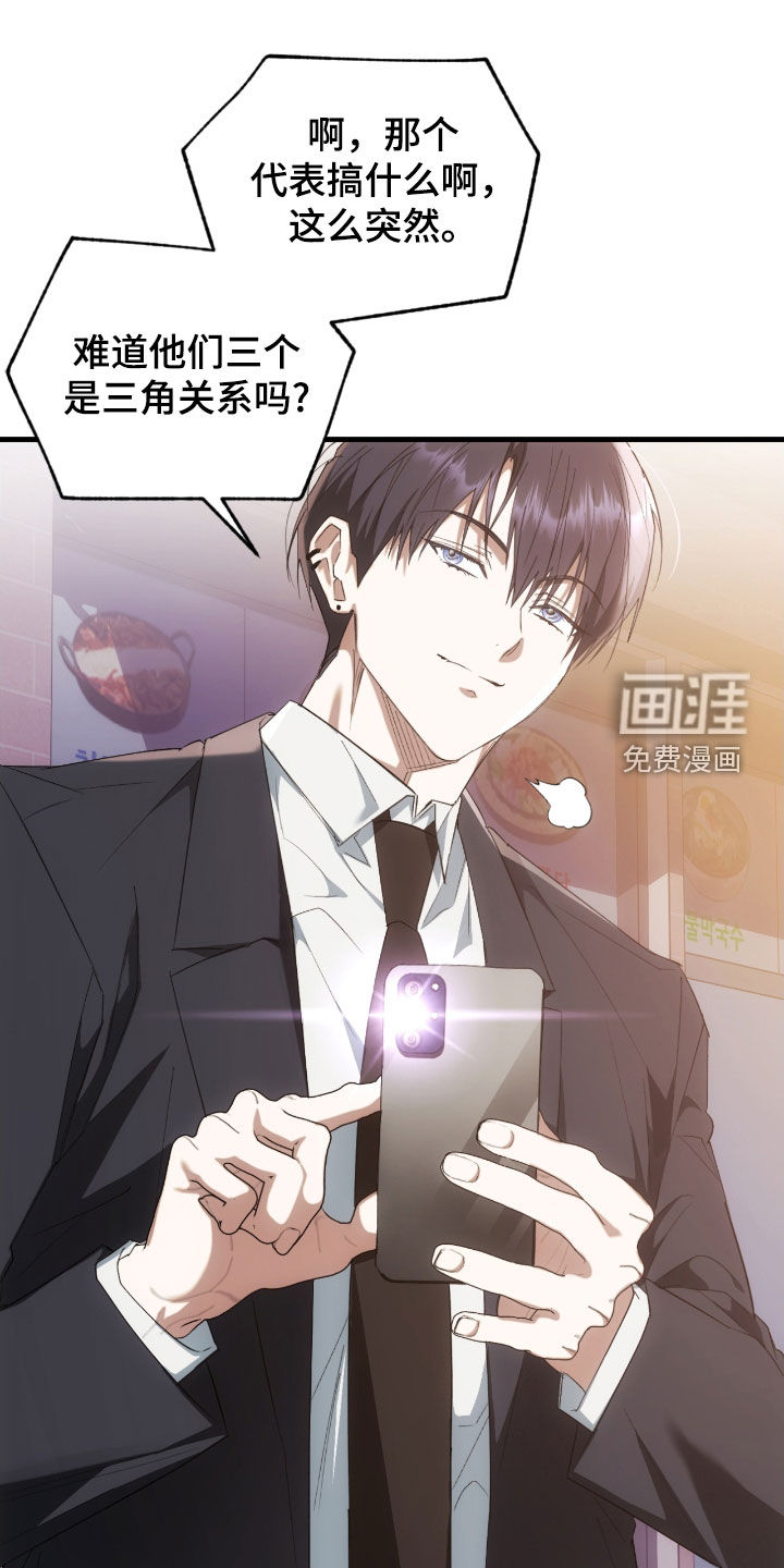 第47章:我也要疯了吗