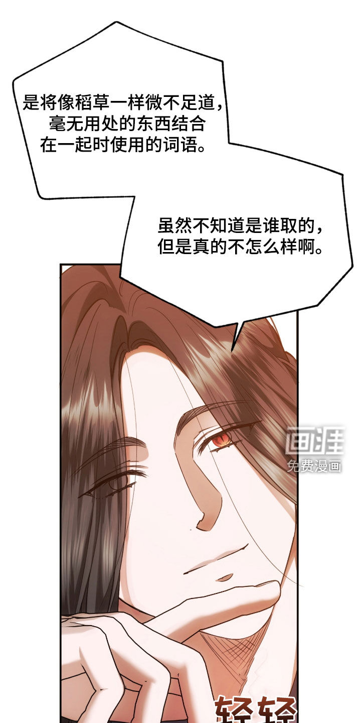 第58章:时间流逝(第一季完结)