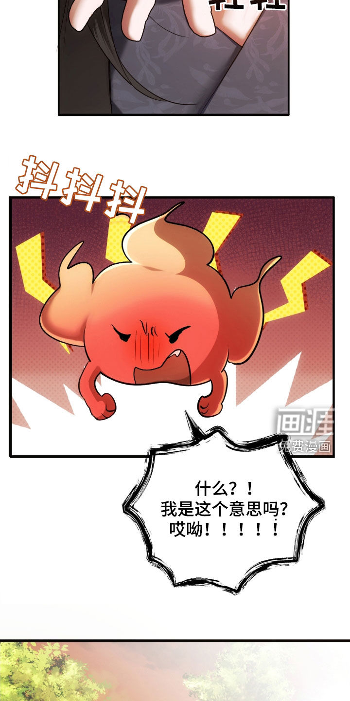 第58章:时间流逝(第一季完结)