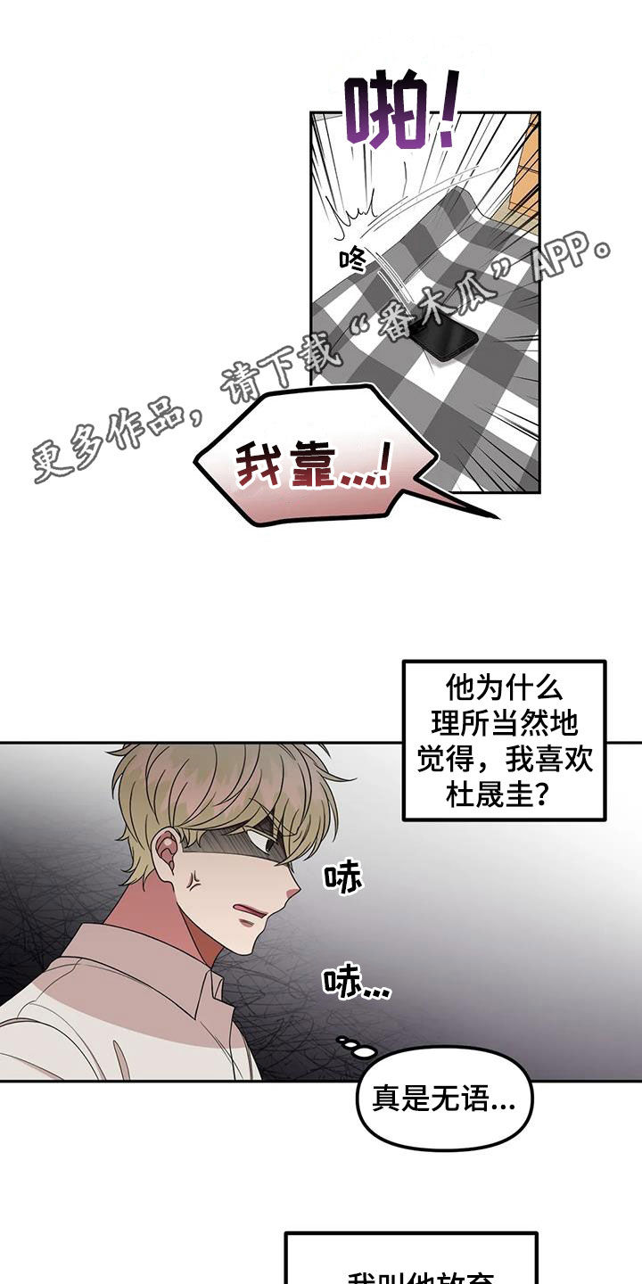 糟糕的人生