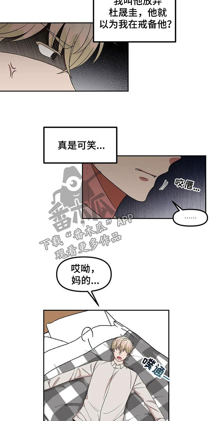 糟糕的人生