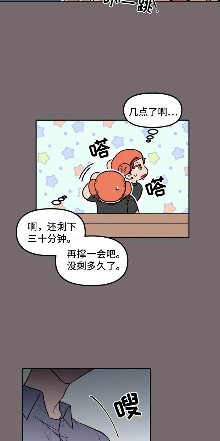 第3话：巧合预览分镜