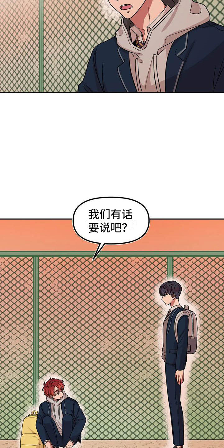 第5话：聊一聊预览分镜