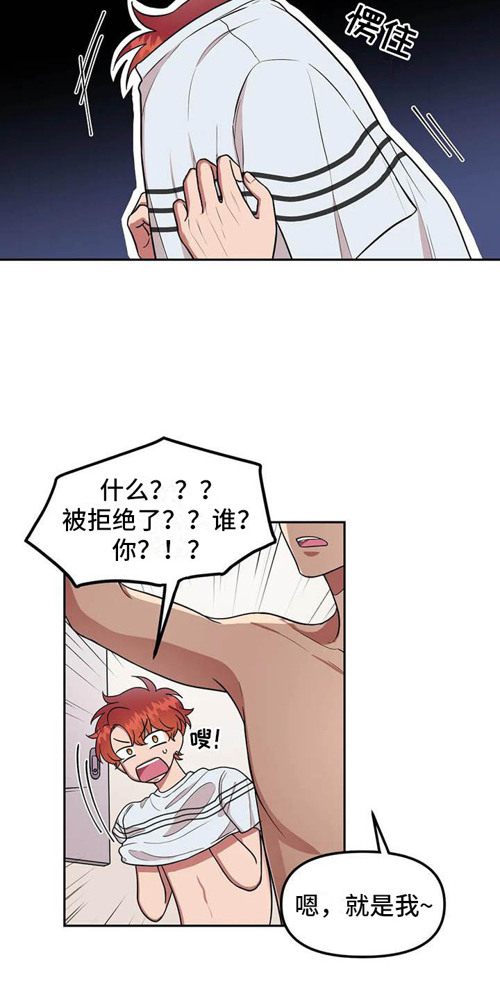 第9话：开玩笑预览分镜