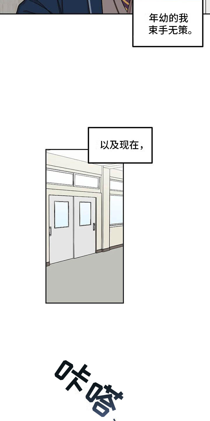 第12话：纠结预览分镜