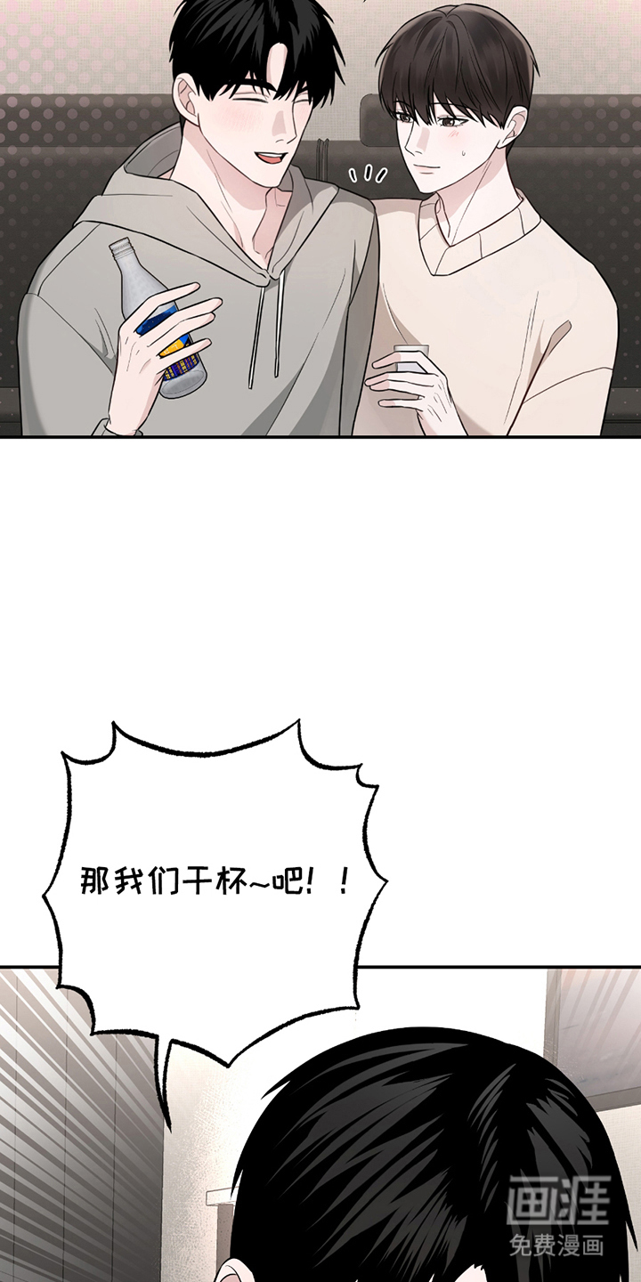 第4话：第4章：喝酒预览分镜