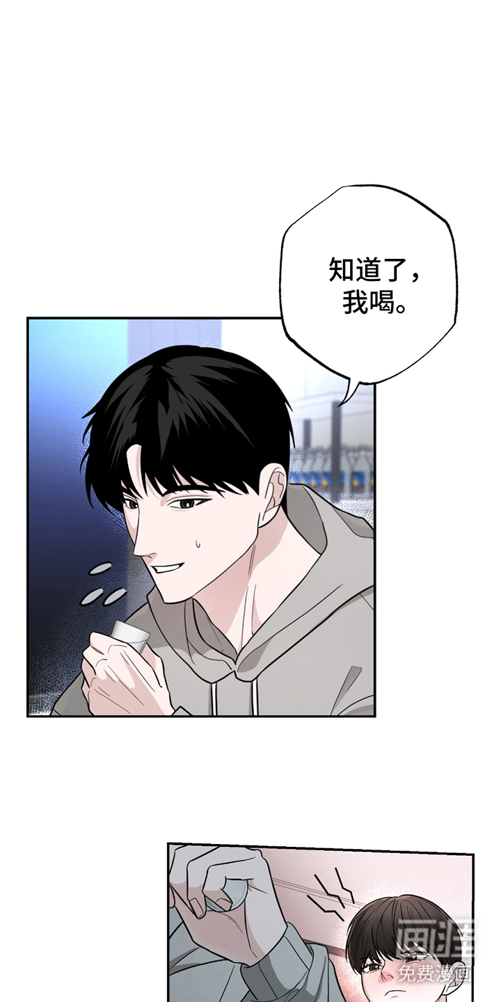 第5话：第5章：公平起见预览分镜