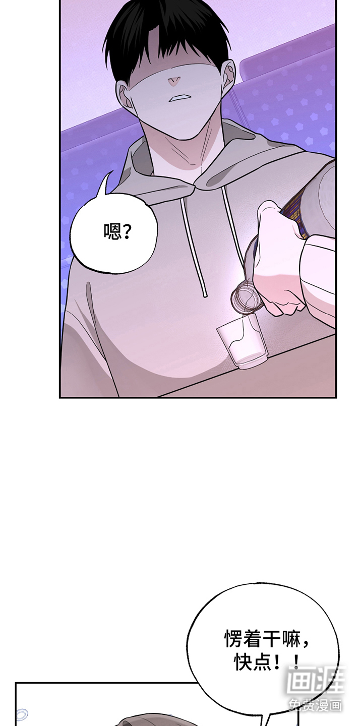 第6话：第6章：休息一下预览分镜