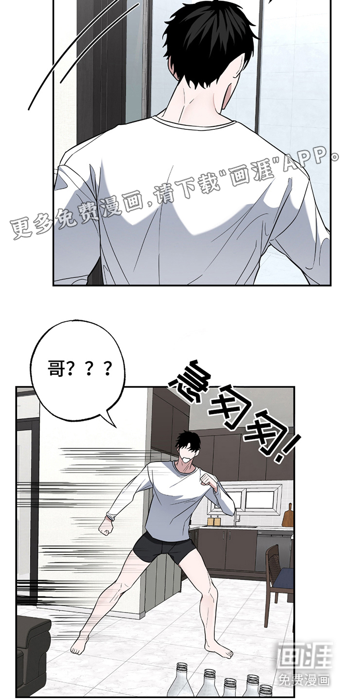 第9章:不能放弃